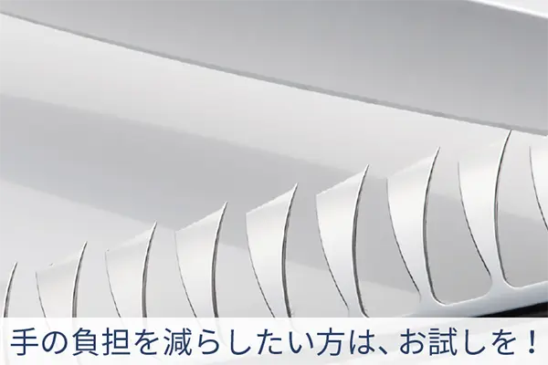 第１世代～隣合った髪をまとめてカットするのでラインが出やすい。第３世代～一つの溝に入る髪が少ないのでラインが出にくい。