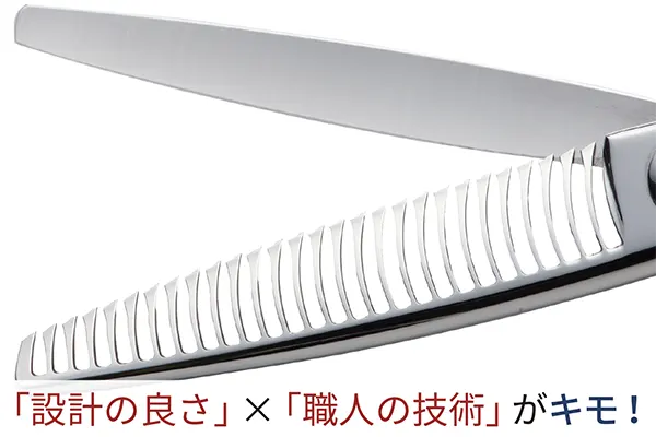 お客様の髪に圧倒的にやさしい